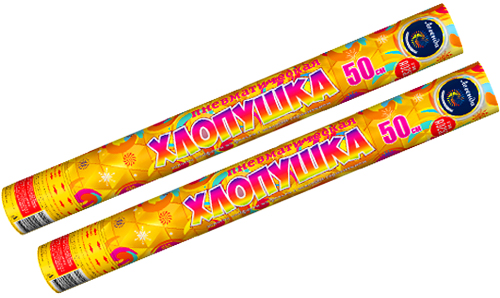  Пневмохлопушка 50 см с золотым конфетти и серпантином  в Тырныаузе