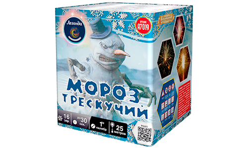  Батарея салютов Мороз трескучий  в Тырныаузе